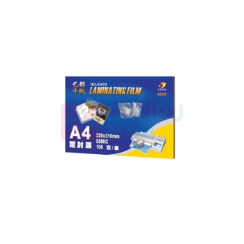 千帆 SAILS 塑封膜 a4 5.5丝 100张/套