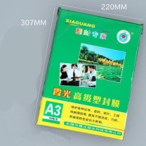 霞光 A3塑封膜 307*220mm 厚80MIC 100张/包
