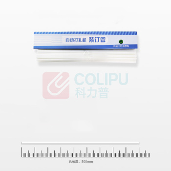 悍隆企 装订机铆管 通用型 6.0mm 100根/盒