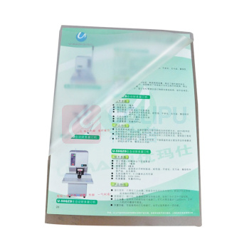 优玛仕 U-mach 塑封膜 A5 160*220mm 80mic(8丝) 100张/包