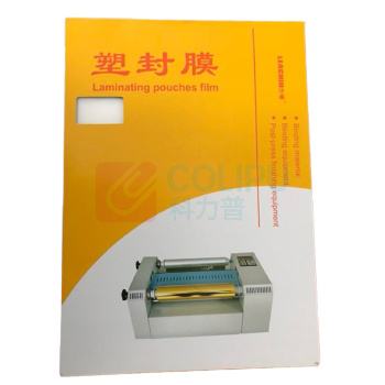 力晴 塑封膜 A4 100mic 100张/包