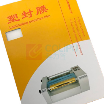 力晴 塑封膜 A4 100mic 100张/包