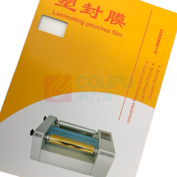 力晴 塑封膜 A3 310*430mm 80mic(8丝) A3 310*430mm 80mic(8丝) 100张/包