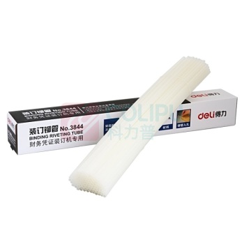 得力 deli 装订铆管 3844 5.8mm*500mm 100支/盒
