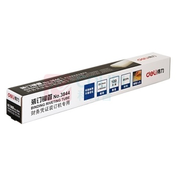 得力 deli 装订铆管 3844 5.8mm*500mm 100支/盒