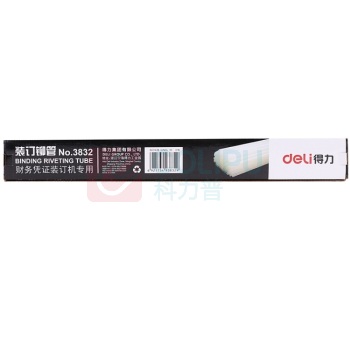 得力 deli 装订铆管 3832 5.0mm*500mm 100支/盒