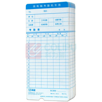 科密 Comet 考勤卡 适用于科密打卡钟 100张/包 100张/包