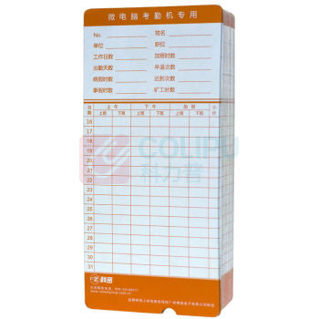 科密 考勤卡 适用于科密打卡钟 100张/包 100张/包