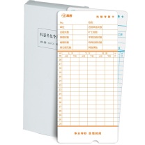 科密 Comet 热敏考勤卡 50张/包 (下单前请咨询客服)