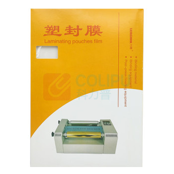 力晴 塑封膜 8寸(A5)160*220mm 80mic(8丝) 100张/包