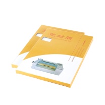 力晴 塑封膜 3寸 80mic(8丝) 95*66mm 100张/包