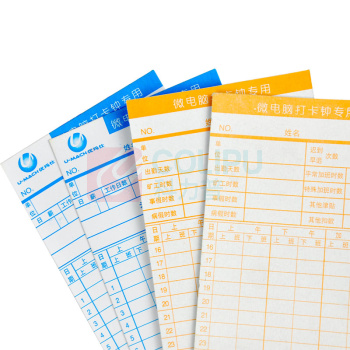 优玛仕 U-mach 考勤卡纸 350G 185*85MM 6栏位 100张/包 100PC/PKT TIMECARD