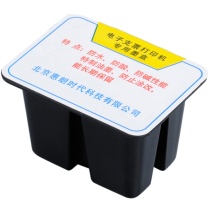 惠朗 WILION 支票打印机专用墨盒 适用于HL2006 、HL2008