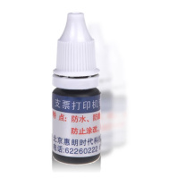 惠朗 HUILANG 支票打印机专用墨油  适用于HL2006 、HL2008