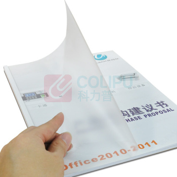 优玛仕 U-mach 装订封面 A4 0.2mm (透明) (透明色) 100张/包