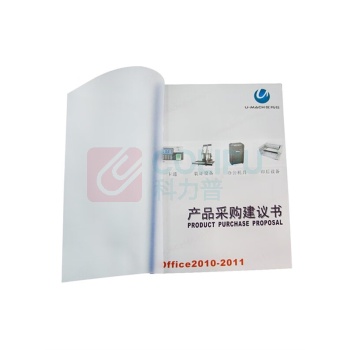 优玛仕 U-mach 装订封面 A4 0.3mm (透明) 100张/盒