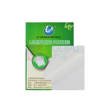 优玛仕 U-mach 塑封膜 7寸/100mic 100张/包