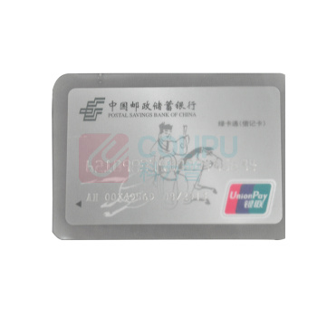 优玛仕 U-mach 塑封膜 7寸/100mic 100张/包