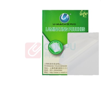 优玛仕 U-mach 塑封膜 7寸/100mic 100张/包