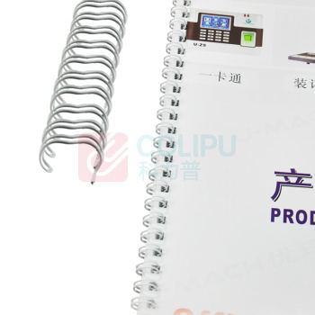 优玛仕 U-mach 装订铁圈 7.9mm (白色) 34孔 (白色) 100支/盒