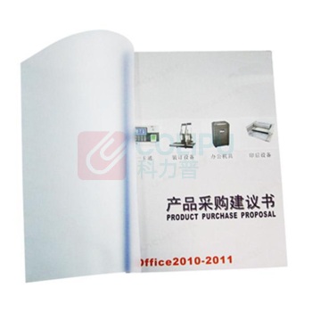 力晴 装订封面 PP/A4 0.5mm 50张/包 (磨砂)