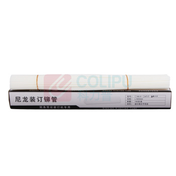 震旦 AURORA 财务装订机铆管 MG_48 4.8mm 100支/盒