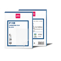 得力 deli 护卡膜 3810 100片/包