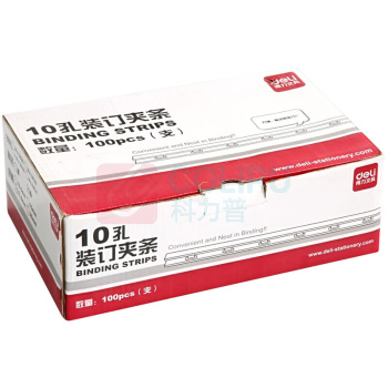 得力 deli 装订夹条 3830 A4 10孔 17.5mm (黑色) 100支/盒