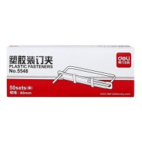 得力(deli) 5548 2孔 80mm 装订夹条 50套/盒(计价单位：盒) 彩色 