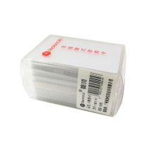 真地 Realand IC卡 IC卡 门禁卡IC卡复旦芯片 60张/盒