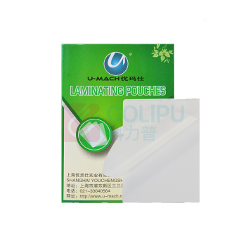 优玛仕 U-mach 塑封膜 7寸 136*188mm 70mic(7丝) 100张/包