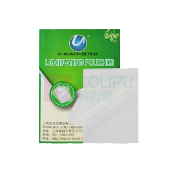 优玛仕 U-mach 塑封膜 A5/125mic 100张/包