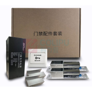 熵基 ZKTeco 门禁配件 门禁配件 含电源AP-105,电插锁ZL-100S,铝下架ZL-100PF,出门开关EX-802 适用单开有框玻璃门 含北京融通安装费用(含辅材)