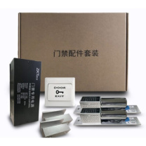 熵基 ZKTeco 门禁配件 门禁配件 含电源AP-105,电插锁ZL-100S,铝下架ZL-100PF,出门开关EX-802 适用单开有框玻璃门 含北京融通安装费用(含辅材)