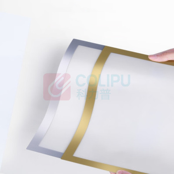戊子年 磁性展示贴 A6 PVC磁吸贴 免打孔 (银色)