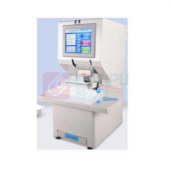 优玛仕 U-mach 互联网碎纸全自动装订机 U-NB500PHS