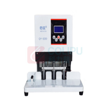 奇砚 yiyan 三孔档案专用打孔机 QY-3050 80MM孔距离带3.5MM钻头