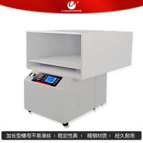 优玛仕 U-mach A3电动液晶压平机 U-YPY310