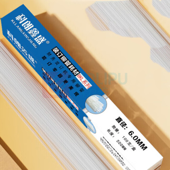 科朗鑫盛 装订铆管 100支装 KL-MG141 6.0mm*500mm
