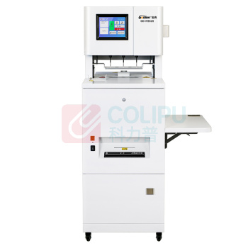 金典 GOLDEN 全自动档案线装机 GD-N5826