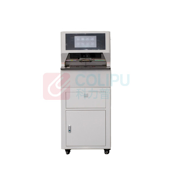 力晴 线式装订机 HX-SK906
