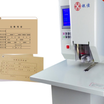 银佳 档案装订机 YJW-400T