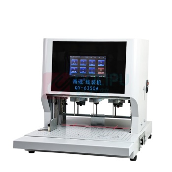奇砚 qiyan 自动三孔穿线装订机 QY-6350A 5MM钻头