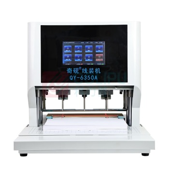 奇砚 qiyan 自动三孔穿线装订机 QY-6350A 5MM钻头