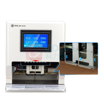 歌派 GEPAD 装订机 GP-570