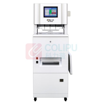 金典 GOLDEN 三孔档案装订机 GD-N9610