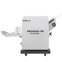 金典 GOLDEN 装订机 GD-DZ3060