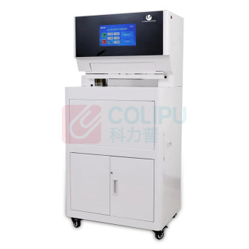 优玛仕 U-mach 全自动三孔线装机 U-QZD500 (白色) 一键式同步打孔并自动带线打结