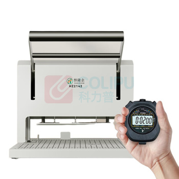 悍隆企 三孔电动打孔机 HZ2142 装订文具