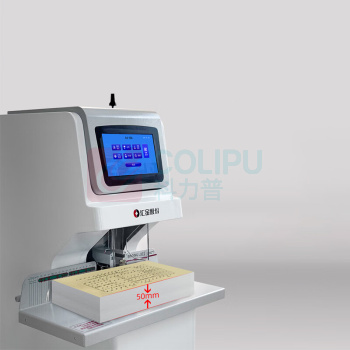 汇金 财务装订机 HJ-50A 钻头尺寸:钻头尺寸φ7*50mm,模式:全自动